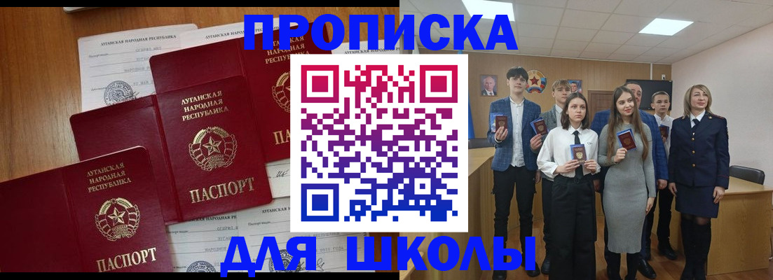 прописка от собственника в Марий Эл